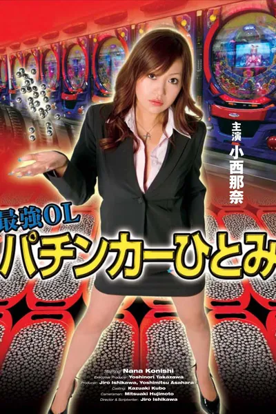 Hitomi, the Strongest Office Lady Pachinko Player
