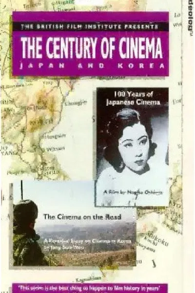 The Cinema on the Road