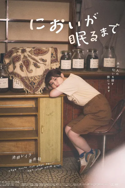 Memories of His Scent