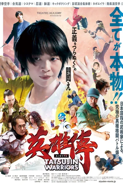 Tatsujin Warriors