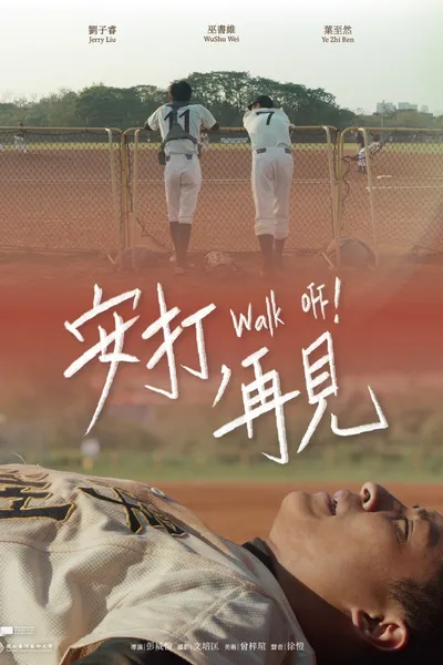 Walk Off!