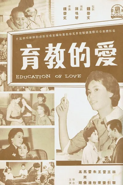 Education of Love