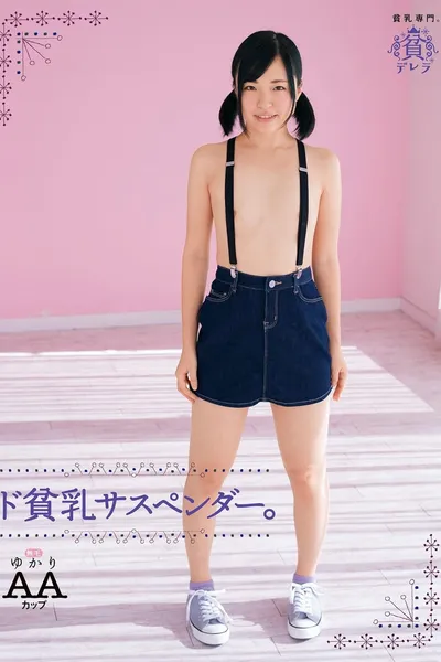 Super flat-chested suspender. Yukari, AA-cup hairless