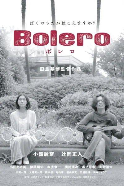 Bolero