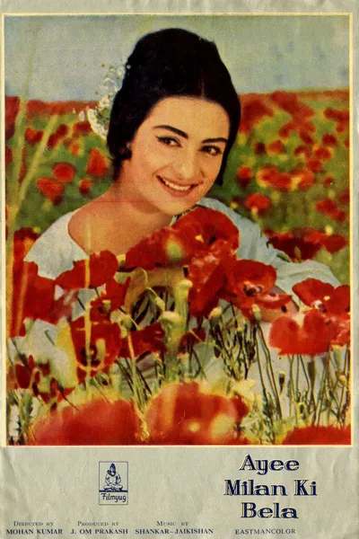 Ayee Milan Ki Bela