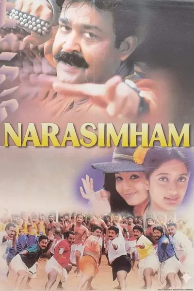 Narasimham