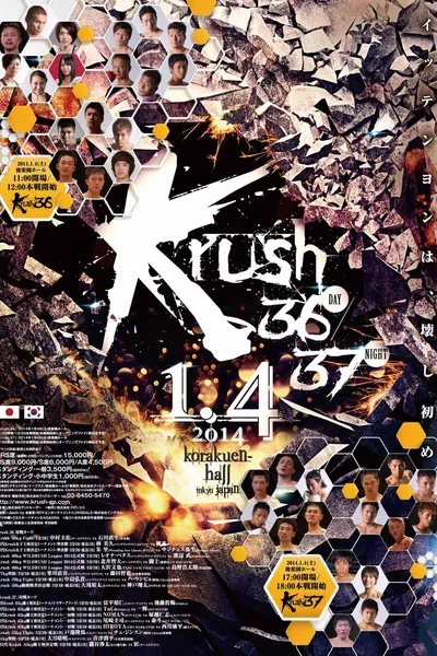 Krush 36