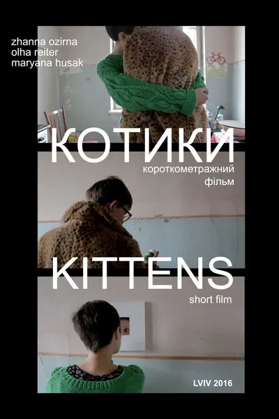Kittens