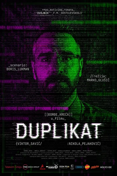 Duplicate