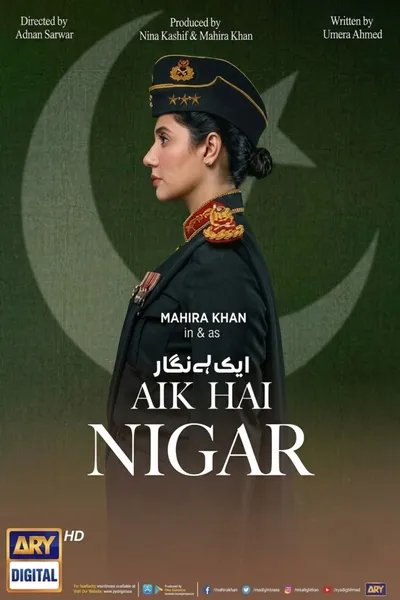 Aik Hai Nigar