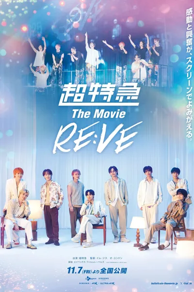 Bullet Train The Movie RE:VE