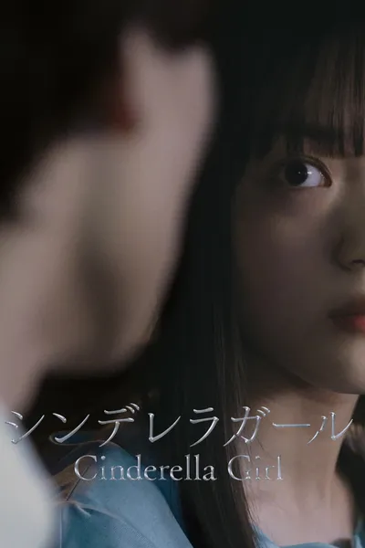 Cinderella Girl