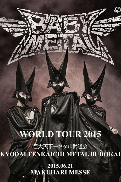 BABYMETAL WORLD TOUR 2015 ~Kyodai Tenkaichi Metal Budokai~