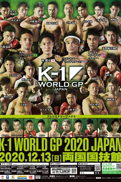 K-1 WORLD GP 2020: Winter Crucial