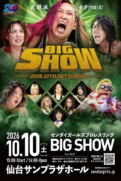 SENJO 20th Anniversary Tour ~Joshi Puroresu Big Show in Sendai~