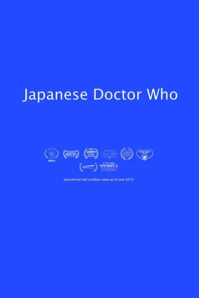 Japanese Doctor Who