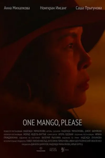 One Mango, Please