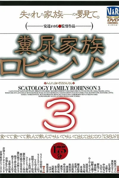 Manure Family Robinson 3