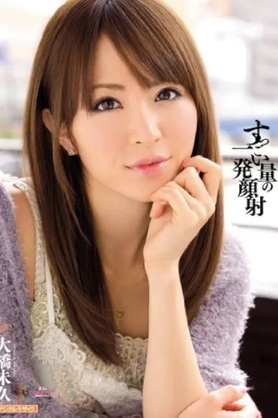 MIDD-859すっごい量の一発顔射