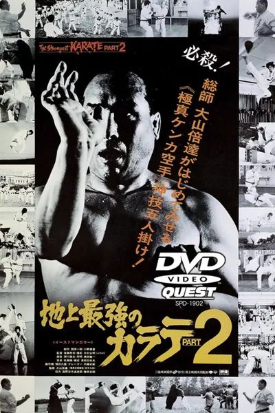 The Strongest Karate Part 2