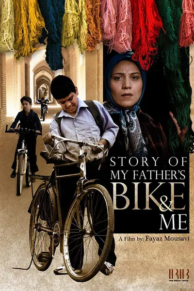 Story of My Father's Bike & Me