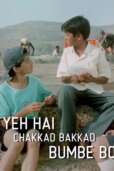 Yeh Hai Chakkad Bakkad Bumbe Bo