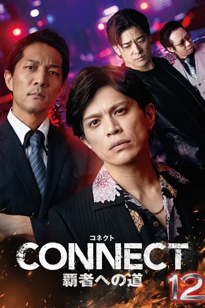 CONNECT: Road to Conquest 12