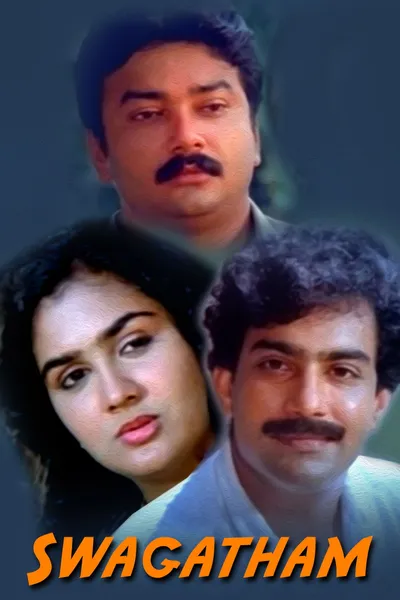 Swagatham