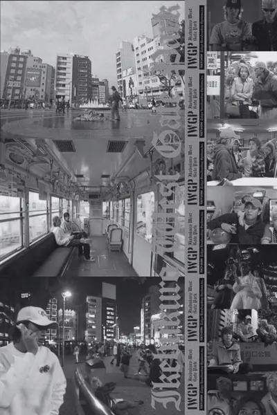 Ikebukuro West Gate Park