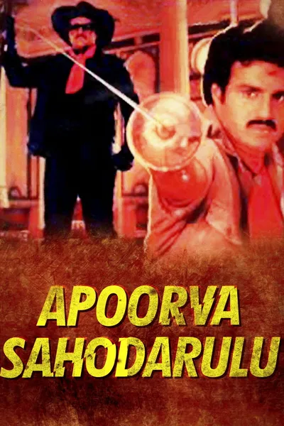 Apoorva Sahodarulu