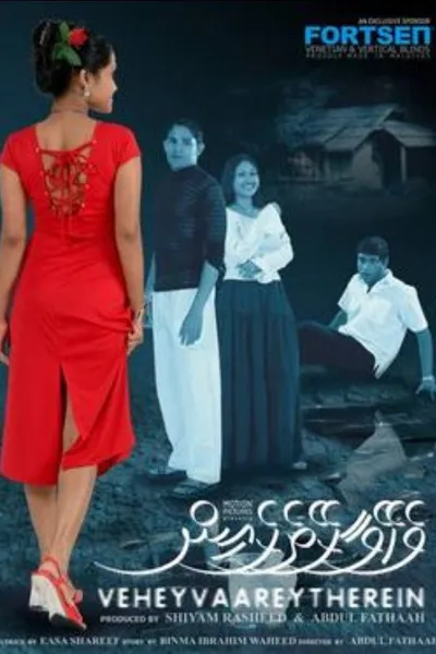 Vehey Vaarey Therein