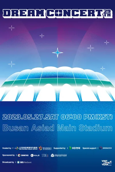 2023 Dream Concert