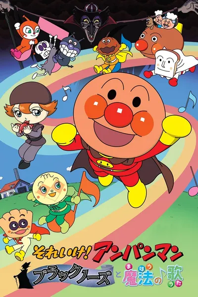 Anpanman: The Blacknose with Magical Song