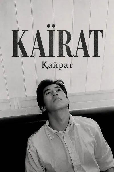 Kairat