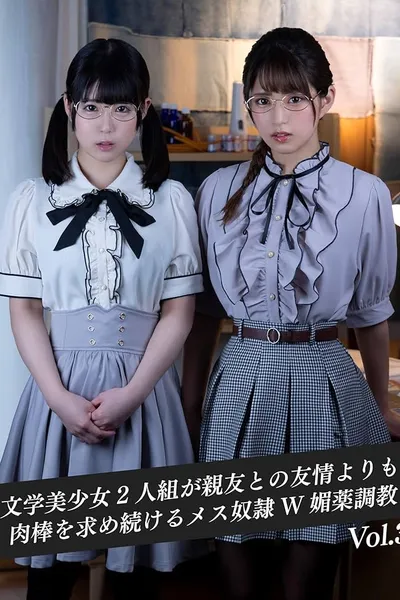 Two beautiful nerd girls who are indifferent to the opposite sex are more interested in friendship than dicks – W aphrodisiac training