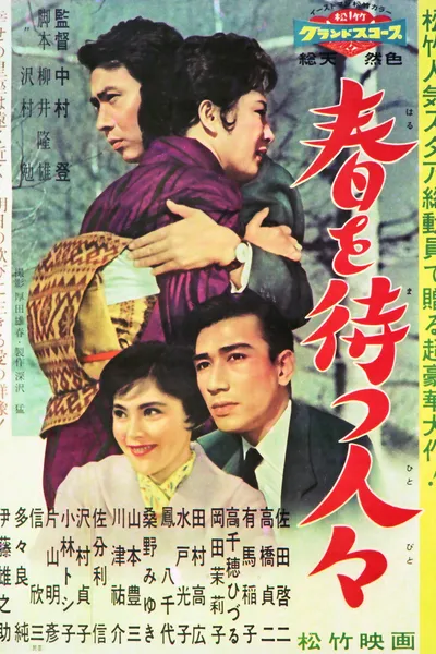 People Waiting for Spring