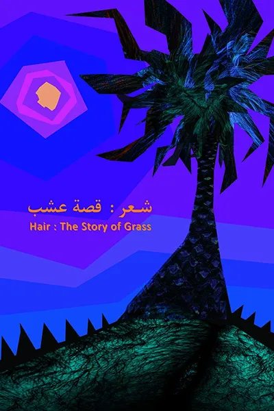 Hair: The Story of Grass