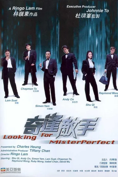 Looking for Mr. Perfect