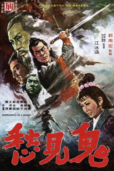 Sorrowful to a Ghost