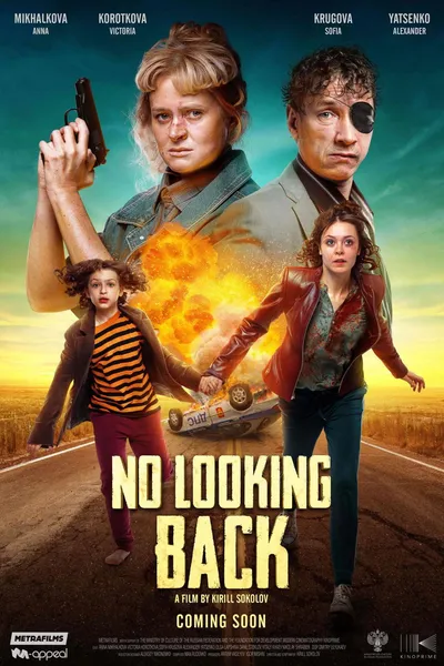 No Looking Back