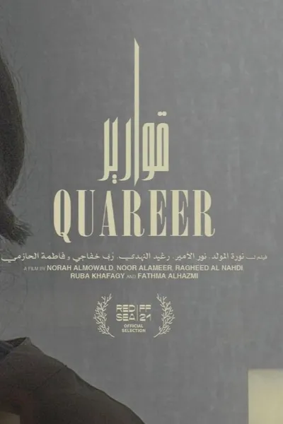 Quareer