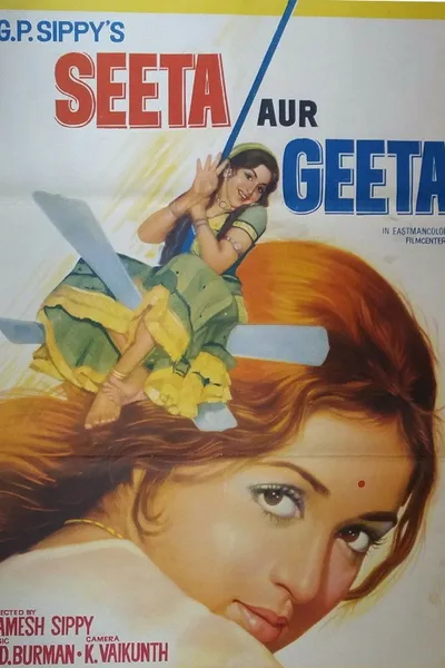 Seeta and Geeta