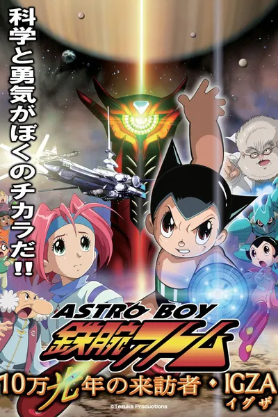 Astro Boy: Mighty Atom – Visitor of 100,000 Light Years, IGZA