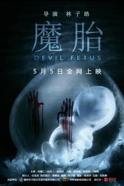 Devil Fetus