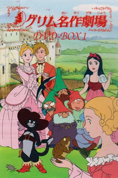 Grimm's Fairy Tale Classics: Cinderella