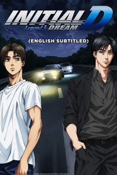Initial D Legend 3: Dream