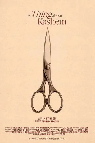 A Thing about Kashem