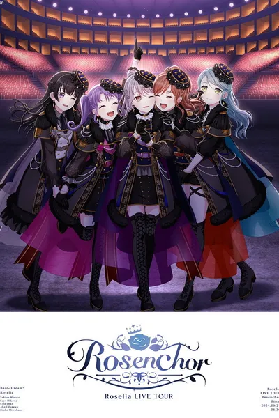 Roselia LIVE TOUR「Rosenchor」東京公演 -Final-