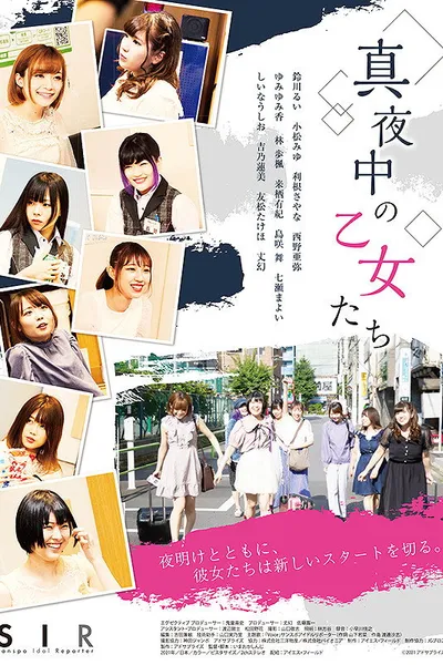 Mayonaka no Otome tachi