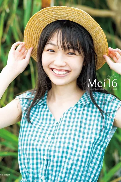 Yamazaki Mei - Mei16